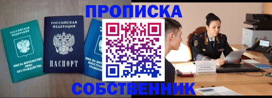 регистрация для школы в Менделеевске