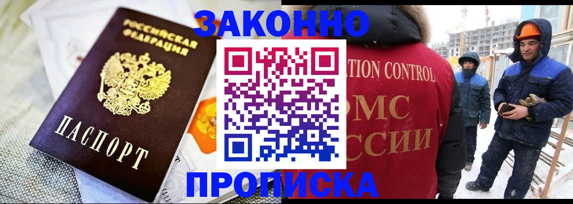 регистрация для дет. сада в Менделеевске